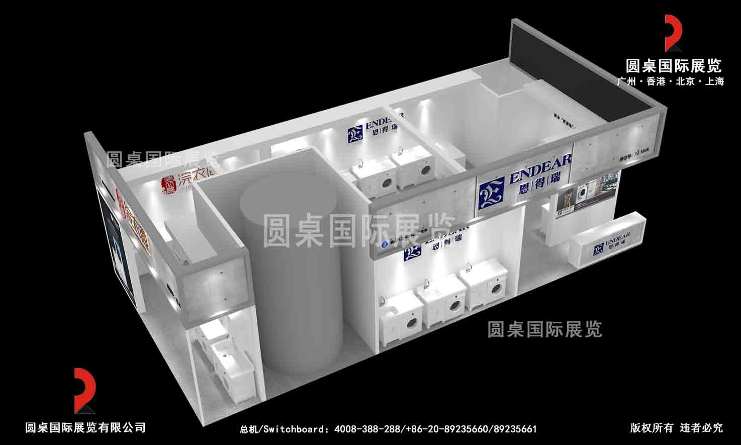 广州建博会展会搭建-恩得瑞