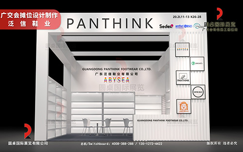 第一次搭建展台注意什么？展览展台搭建注意点