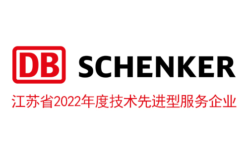 dbschenker